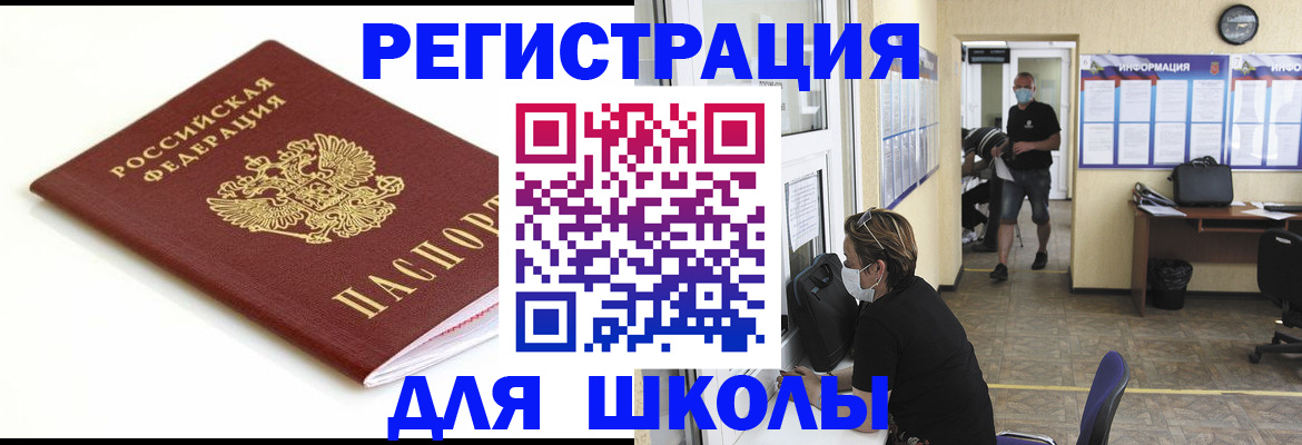 временная регистрация собственник в Зуевке